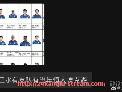 24看球直播网-篮球比赛中，如何利用区域联防限制对手得分？（篮球区域联防的基本原则）